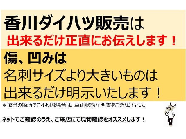 スペーシアＸ認定中古車　ナビ　両側パワースライドドア　キーフリーシステム　ハロゲンヘッドライト　オートエアコン　ドアバイザー　アイドリングストップ（香川県）の中古車