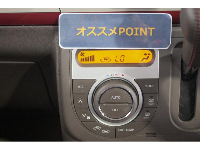 アルトラパンショコラＸ認定中古車　７インチディスプレイオーディオ　ＥＴＣ　ＨＩＤヘッドライト　キーフリーシステム　オートエアコン　オートライト　アイドリングストップ　ドアミラーウインカー　ドアバイザー　セキュリティアラーム（香川県）の中古車
