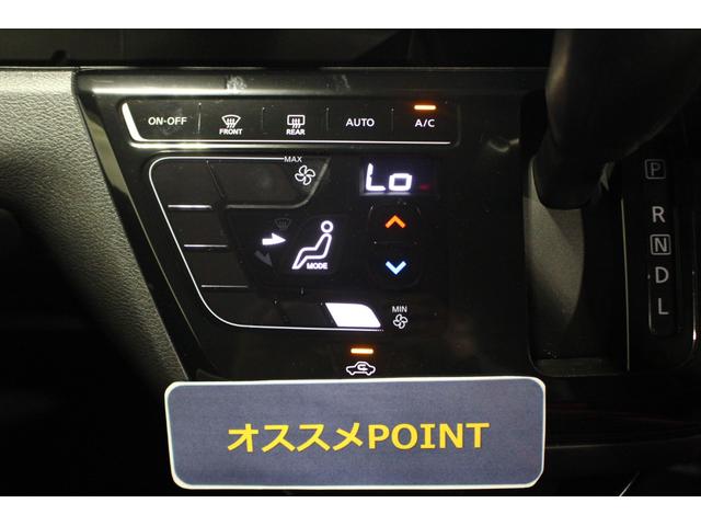 デイズハイウェイスター　Ｘ認定中古車　純正ナビ　ステアリングスイッチ　ＥＴＣ　パノラマモニター　ドライブレコーダー　キーフリーシステム　ＬＥＤヘッドライト　オートエアコン　オートライト　アイドリングストップ　ドアバイザー（香川県）の中古車