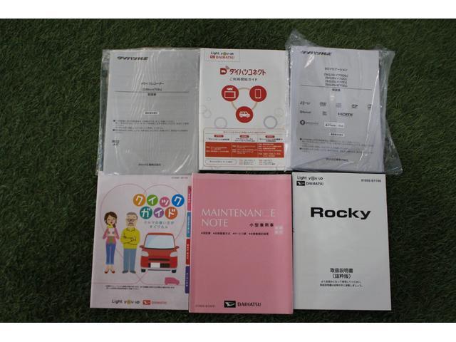 ロッキーＧ認定中古車　純正８インチナビ　パノラマモニター　ＥＴＣ　ドライブレコーダー　前席シートヒーター　オートエアコン　キーフリーシステム　オートライト　ＬＥＤヘッドライト　アイドリングストップ　ドアバイザー（香川県）の中古車