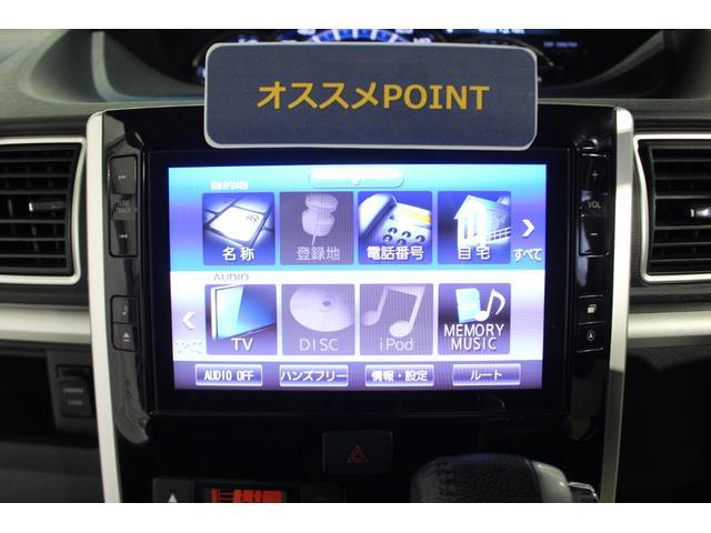 タントカスタムＲＳ　トップエディションＶＳ　ＳＡIII８インチ純正ナビ　全方位モニター　ＥＴＣ　ドラレコ　ＬＥＤヘッドライト　キーフリーシステム（香川県）の中古車