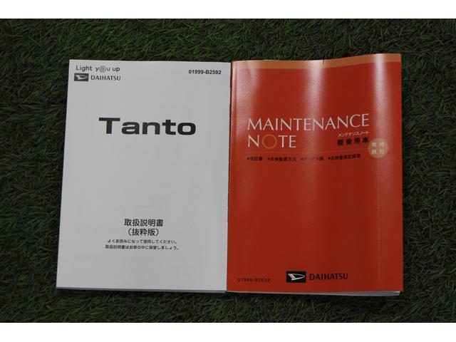 タントカスタムＸ認定中古車　バックモニター対応カメラ　運転席・助手席シートヒーター　両側パワースライドドア　純正１４インチアルミホイール　電動パーキングブレーキ　オートブレーキホールド　ＬＥＤヘッドランプ（香川県）の中古車