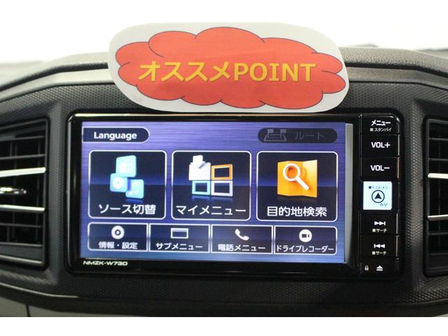 ミライースＸ　リミテッドＳＡIII認定中古車　ＣＶＴ　純正ナビ　バックカメラ　ドラレコ　ＥＴＣ　スマートアシスト　キーレスエントリー　電動格納ミラー　ドアバイザー　セキュリティーアラーム　オートライト　マニュアルエアコン（香川県）の中古車