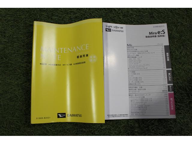 ミライースＬ　ＳＡIII認定中古車　ＣＶＴ　スマートアシスト　キーレスエントリー　オートライト　セキュリティーアラーム　マニュアルエアコン　ハロゲンヘッドライト　ドアバイザー　アイドリングストップ　コーナーセンサー（香川県）の中古車