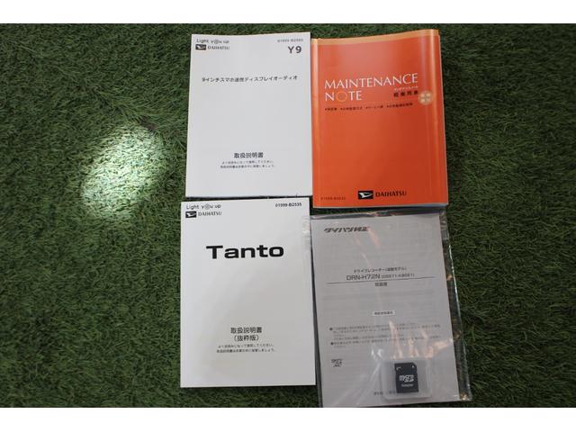 タントファンクロスターボ認定中古車　ＣＶＴ　９インチディスプレイオーディオ　ＥＴＣ　ドライブレコーダー　バックモニター　シートヒーター　スマートアシスト　両側パワースライドドア　キーフリーシステム　電動格納ミラー（香川県）の中古車