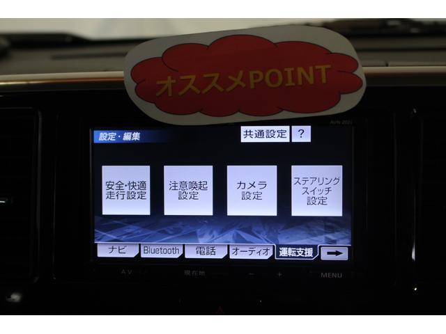 デイズルークスハイウェイスター　Ｘ　Ｇパッケージ認定中古車　ＣＶＴ　ドライブレコーダー　ＥＴＣ　ナビ　キーフリーシステム　全方位モニター　両側パワースライドドア　オートエアコン　オートライト　ＬＥＤヘッドライト　ステアリングスイッチ　ドアバイザー（香川県）の中古車