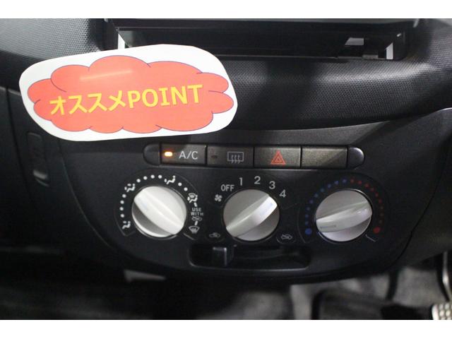 エッセＸスペシャル認定中古車　ＡＴ　ディスプレイオーディオ　キーレスエントリー　マニュアルエアコン　ハロゲンヘッドライト　ドアバイザー　パワーウインド　パワーステアリング　エアバック　スペアタイヤ　取扱説明書（香川県）の中古車