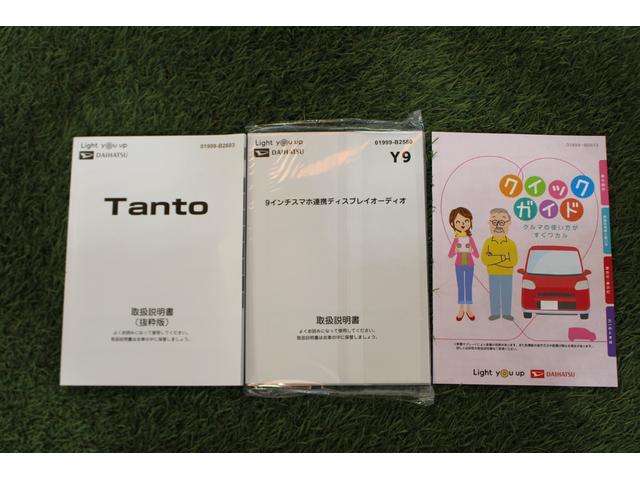 タントファンクロス認定中古車　ＣＶＴ　９インチディスプレイオーディオ　バックモニター　キーフリーシステム　シートヒーター　両側パワースライドドア　スマートアシスト　ステアリングスイッチ　オートエアコン　オートライト（香川県）の中古車