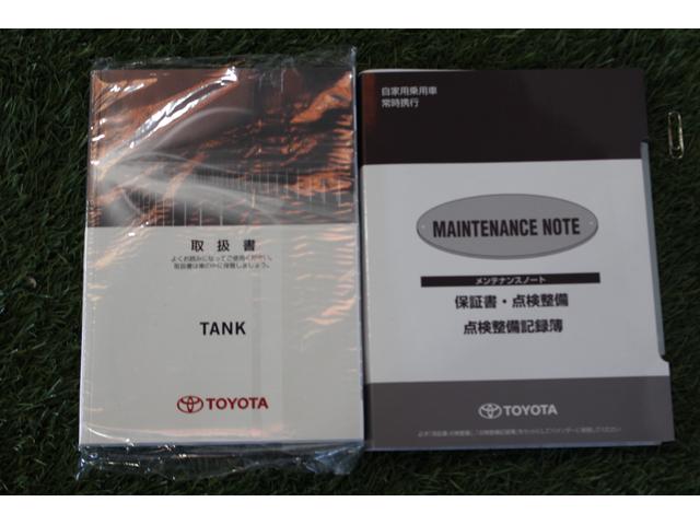 タンクカスタムＧ−Ｔ認定中古車　ＣＶＴ　ナビ　バックモニター　ＥＴＣ　オートエアコン　キーフリーシステム　両側パワースライドドア　シートヒーター　ステアリングスイッチ　スマートアシスト　電動格納ミラー　ドアバイザー（香川県）の中古車