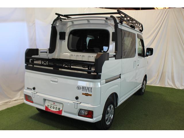 ハイゼットカーゴデッキバンＧ認定中古車　ＣＶＴ　ハードカーゴ仕様　９インチディスプレイオーディオ　キーフリーシステム　両側スライドドア　電動格納ミラー　スマートアシスト　マニュアルエアコン　セキュリティーアラーム　ドアバイザー（香川県）の中古車