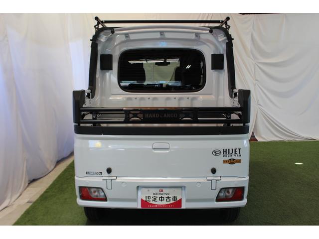 ハイゼットカーゴデッキバンＧ認定中古車　ＣＶＴ　ハードカーゴ仕様　９インチディスプレイオーディオ　キーフリーシステム　両側スライドドア　電動格納ミラー　スマートアシスト　マニュアルエアコン　セキュリティーアラーム　ドアバイザー（香川県）の中古車