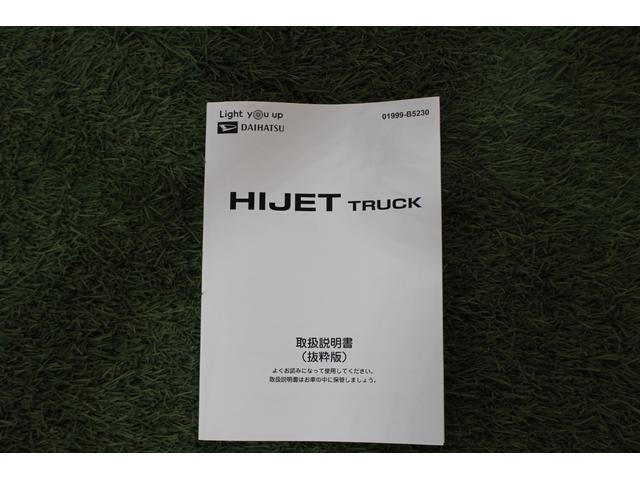 ハイゼットトラックスタンダード認定中古車　ＣＶＴ　ラジオ　マニュアルエアコン　ＬＥＤヘッドライト　オートライト　アイドリングストップ　スマートアシスト　コーナーセンサー　パワーステアリング　ドアバイザー　最大積載量３５０ｋｇ（香川県）の中古車