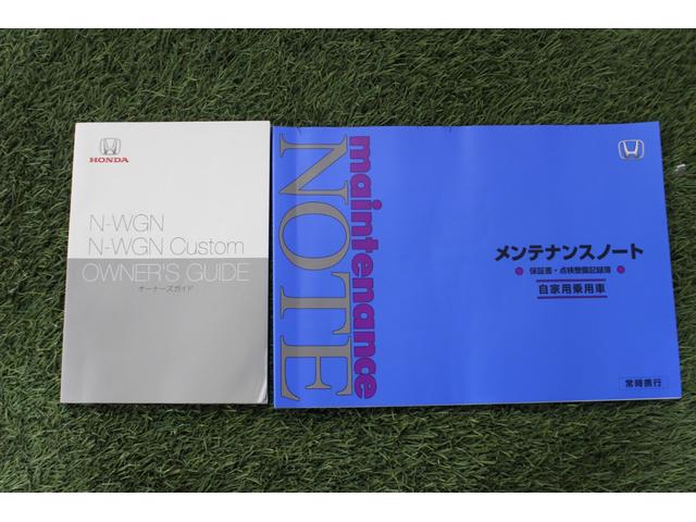 Ｎ−ＷＧＮカスタムＬ認定中古車　ＣＶＴ　ナビ　　バックモニター　ＥＴＣ　ドライブレコーダー　ＬＥＤヘッドライト　電動格納ミラー　オートエアコン　オートライト　シートヒーター　衝突回避サポート　ステアリングスイッチ（香川県）の中古車