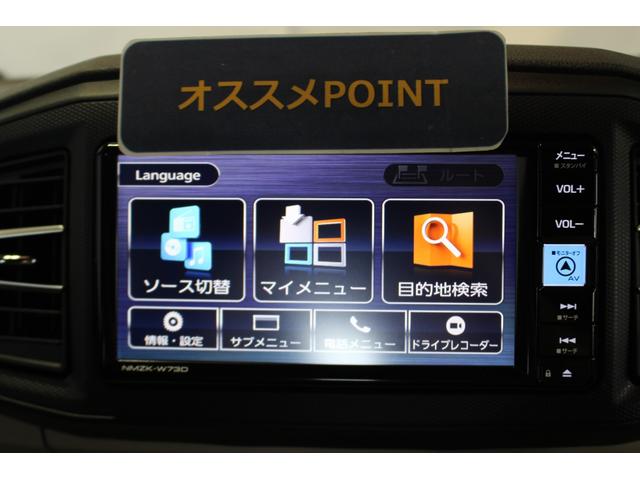 ミライースＧ　リミテッドＳＡIII認定中古車　ＣＶＴ　ナビ　バックモニター　ドライブレコーダー　ＥＴＣ　シートヒーター　オートエアコン　キーレスエントリー　スマートアシスト　オートライト　ＬＥＤヘッドライト　電動格納ミラー（香川県）の中古車
