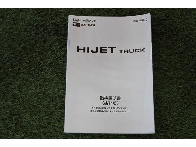 ハイゼットトラックスタンダード認定中古車　ＣＶＴ　ラジオ　マニュアルエアコン　コーナーセンサー　アイドリングストップ　スマートアシスト　オートライト　パワーステアリング　ハロゲンヘッドライト　ドアバイザー　最大積載量３５０ｋｇ（香川県）の中古車