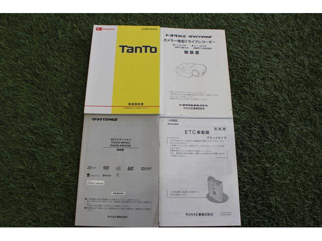 タントＸ　ＳＡ認定中古車　ＣＶＴ　ナビ　バックカメラ　ＥＴＣ　ドライブレコーダー　キーフリーシステム　　オートエアコン　ステアリングスイッチ　片側パワースライドドア　フルフラット　オートライト　電動格納ミラー（香川県）の中古車
