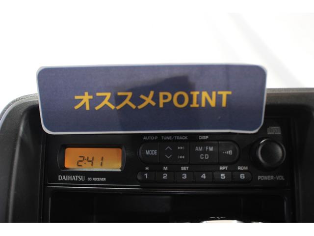 ハイゼットカーゴクルーズ認定中古車　ＣＶＴ　ＣＤラジオ　ＥＴＣ　キーレスエントリー　電動格納ミラー　マニュアルエアコン　ハロゲンヘッドライト　パワーウインドウ　ドアバイザー　パワーステアリング　パネルシフト（香川県）の中古車