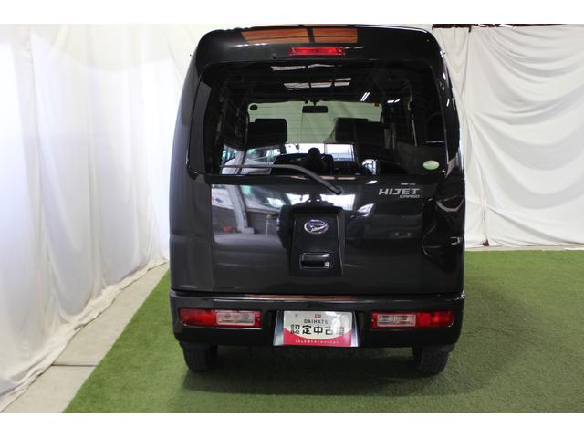 ハイゼットカーゴクルーズ認定中古車　ＣＶＴ　ＣＤラジオ　ＥＴＣ　キーレスエントリー　電動格納ミラー　マニュアルエアコン　ハロゲンヘッドライト　パワーウインドウ　ドアバイザー　パワーステアリング　パネルシフト（香川県）の中古車