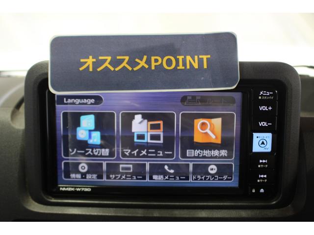 ハイゼットトラックスタンダード認定中古車　５速ＭＴ　パートタイム４ＷＤ　ナビ　ドライブレコーダー　マニュアルエアコン　オートライト　ＬＥＤヘッドライト　スマートアシスト　アイドリングストップ　　最大積載量３５０ｋｇ（香川県）の中古車