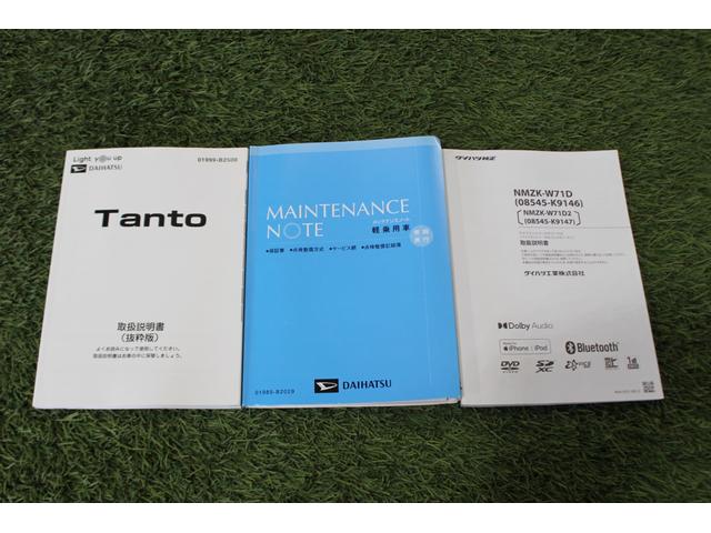 タントカスタムＸ認定中古車　ＣＶＴ　ナビ　バックカメラ　ＥＴＣ　キーフリーシステム　シートヒーター　ステアリングスイッチ　オートライト　オートエアコン　ＬＥＤヘッドライト　両側パワースライドドア　助手席側ピラーレス（香川県）の中古車