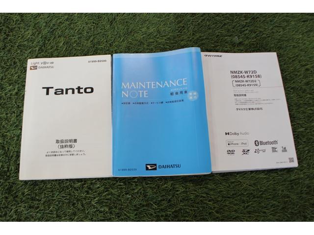 タントカスタムＲＳスタイルセレクション認定中古車　ＣＶＴ　ナビ　バックカメラ　　ドライブレコーダー　ＥＴＣ　キーフリーシステム　両側パワースライドドア　助手席側ピラーレス　ステアリングスイッチ　シートヒーター　ＬＥＤヘッドライト（香川県）の中古車