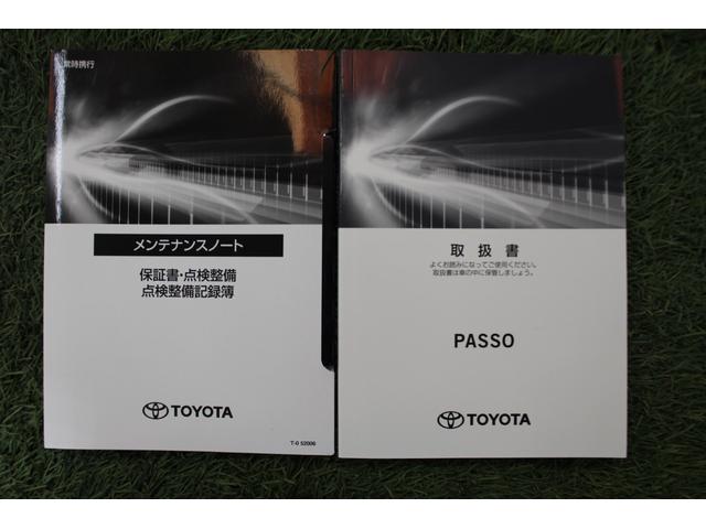 パッソＸ　ＬパッケージＳ認定中古車　ＣＶＴ　ＣＤラジオ　ドライブレコーダー　キーフリーシステム　オートエアコン　オートライト　ＬＥＤヘッドライト　電動格納ミラー　ドアバイザー　アイドリングストップ　スマートアシスト（香川県）の中古車