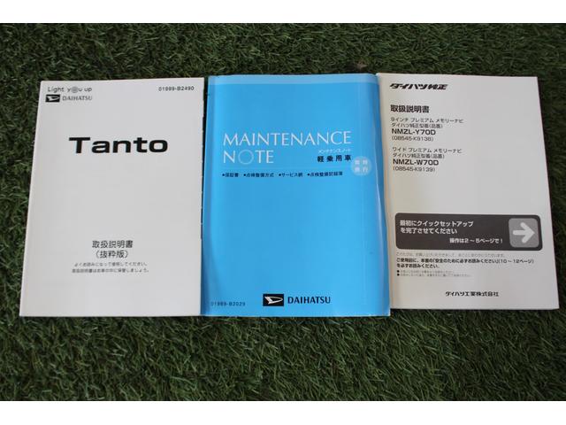 タントＸセレクション認定中古車　ＣＶＴ　ナビ　パノラマカメラ　ドライブレコーダー　ＥＴＣ　キーフリーシステム　シートヒーター　ステアリングスイッチ　オートエアコン　オートライト　ＬＥＤヘッドライト　スマートアシスト（香川県）の中古車