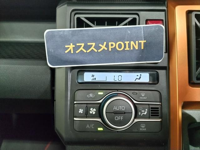 タフトG認定中古車 CVT バックカメラ キーフリーシステム シートヒーター オートエアコン ステアリングスイッチ オートライト LEDヘッドライト スマートアシスト 電動格納ミラー アイドリングストップ(香川県)の中古車