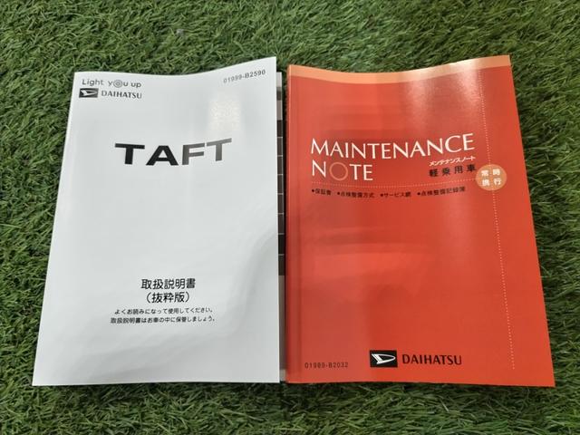 タフトG認定中古車 CVT バックカメラ キーフリーシステム シートヒーター オートエアコン ステアリングスイッチ オートライト LEDヘッドライト スマートアシスト 電動格納ミラー アイドリングストップ(香川県)の中古車