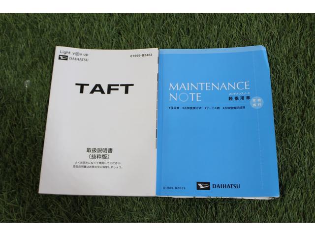 タフトＸ認定中古車　ＣＶＴ　ディスプレイオーディオ　バックカメラ　ＥＴＣ　キーフリーシステム　ステアリングスイッチ　オートエアコン　オートライト　ＬＥＤヘッドライト　電動格納ミラー　スマートアシスト（香川県）の中古車