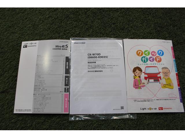 ミライースＸ　ＳＡIII認定中古車　ＣＶＴ　ＣＤラジオ　マニュアルエアコン　キーレスエントリー　電動格納ミラー　セキュリティアラーム　スマートアシスト　ドアバイザー　ＬＥＤヘッドライト　オートライト　アイドリングストップ（香川県）の中古車