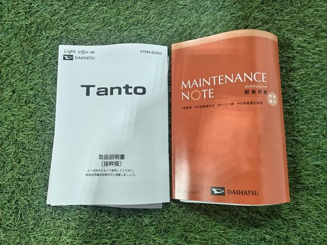 タントファンクロス認定中古車　ＣＶＴ　９インチディスプレイオーディオ　バックカメラ　キーフリーシステム　シートヒーター　ステアリングスイッチ　両側パワースライドドア　助手席側ピラーレス　ＬＥＤヘッドライト（香川県）の中古車