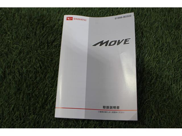 ムーヴL認定中古車 CVT CDラジオ キーレスエントリー マニュアルエアコン 電動格納ミラー ドアバイザー セキュリティアラーム ハロゲンヘッドライト アイドリングストップ パネルシフト(香川県)の中古車