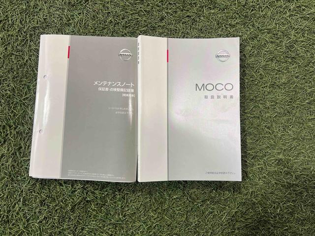 モコＸ認定中古車　ＣＶＴ　ナビ　バックカメラ　ドライブレコーダー　キーフリーシステム　オートエアコン（香川県）の中古車