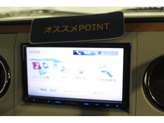 アルトラパンショコラＸ認定中古車　ＣＶＴ　ナビ　バックカメラ　ＥＴＣ　キーフリーシステム　オートライト　オートエアコン　ターンシグナル付き電動格納ミラー　アイドリングストップ　ドアバイザー　ハロゲンヘッドライト（香川県）の中古車