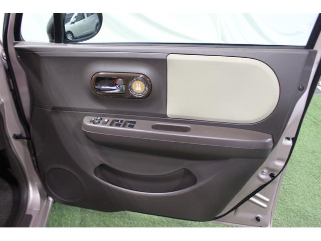 アルトラパンショコラＸ認定中古車　ＣＶＴ　ナビ　バックカメラ　ＥＴＣ　キーフリーシステム　オートライト　オートエアコン　ターンシグナル付き電動格納ミラー　アイドリングストップ　ドアバイザー　ハロゲンヘッドライト（香川県）の中古車