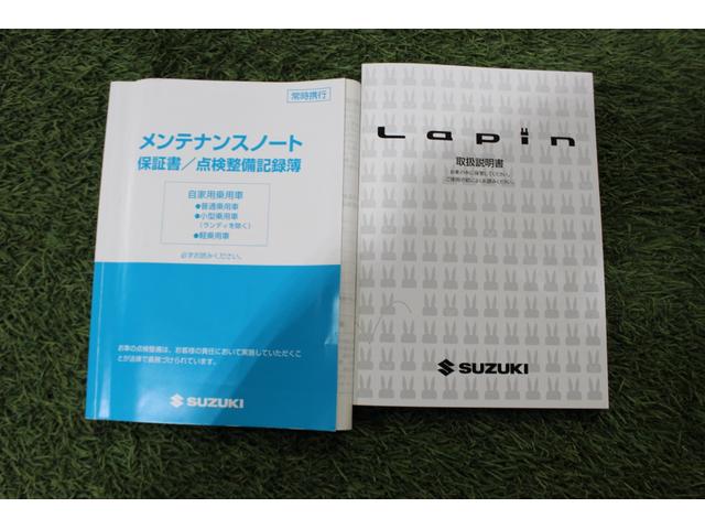 アルトラパンショコラＸ認定中古車　ＣＶＴ　ナビ　バックカメラ　ＥＴＣ　キーフリーシステム　オートライト　オートエアコン　ターンシグナル付き電動格納ミラー　アイドリングストップ　ドアバイザー　ハロゲンヘッドライト（香川県）の中古車