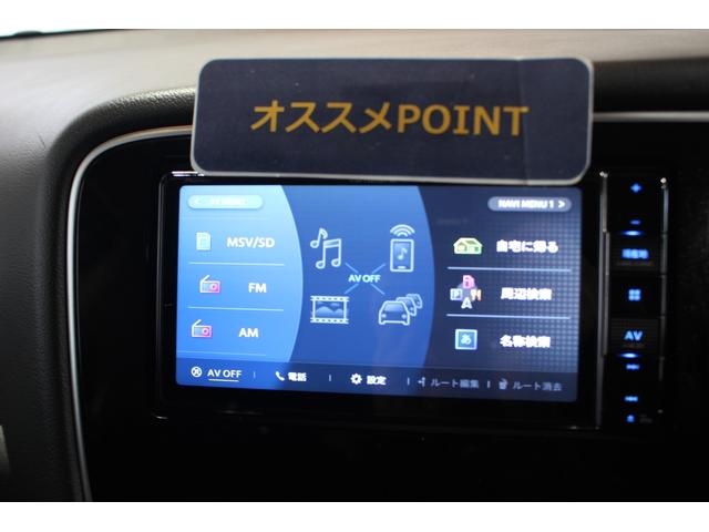 アウトランダー２０Ｇ認定中古車　ＣＶＴ　ナビ　全方位カメラ　ＥＴＣ　キーフリーシステム　ステアリングヒーター　ステアリングスイッチ　ターンシグナル付き電動格納ミラー　ＬＥＤヘッドライト　オートライト　オートエアコン（香川県）の中古車