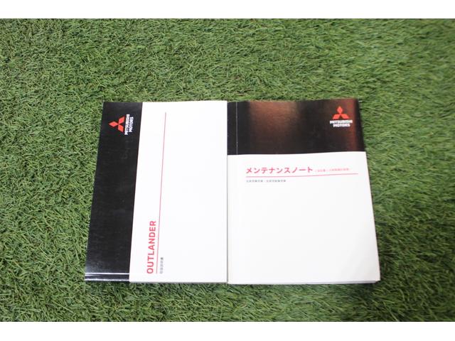 アウトランダー２０Ｇ認定中古車　ＣＶＴ　ナビ　全方位カメラ　ＥＴＣ　キーフリーシステム　ステアリングヒーター　ステアリングスイッチ　ターンシグナル付き電動格納ミラー　ＬＥＤヘッドライト　オートライト　オートエアコン（香川県）の中古車