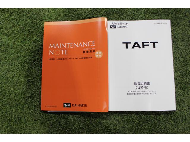 タフトG クロムベンチャー認定中古車 CVT バックカメラ キーフリーシステム シートヒーター ステアリングスイッチ オートエアコン オートライト LEDヘッドライト 電動格納ミラー スマートアシスト ドアバイザー(香川県)の中古車