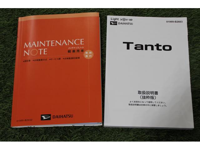 タントカスタムＲＳ認定中古車　ＣＶＴ　バックカメラ　キーフリーシステム　シートヒーター　ステアリングスイッチ　オートエアコン　オートライト　両側パワースライドドア　助手席側ピラーレス　ＬＥＤヘッドライト（香川県）の中古車