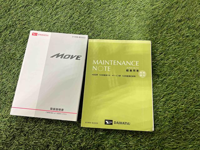 ムーヴＬ　ＳＡ認定中古車　ＣＶＴ　ナビ　バックカメラ　キーレスエントリー　マニュアルエアコン　アイドリングストップ（香川県）の中古車