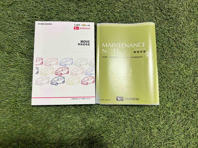 ムーヴL SAIII認定中古車 CVT ディスプレイオーディオ バックカメラ キーレスエントリー マニュアルエアコン 電動格納ミラー(香川県)の中古車