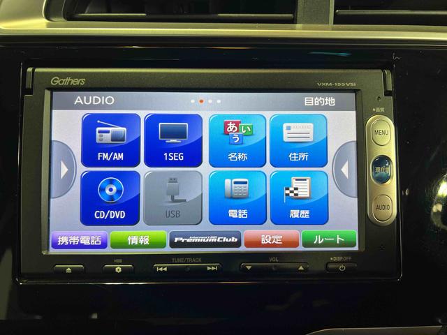 フィットハイブリッドLパッケージナビ ドライブレコーダー ETC バックカメラ キーフリーシステム オートエアコン ステアリングスイッチ(香川県)の中古車