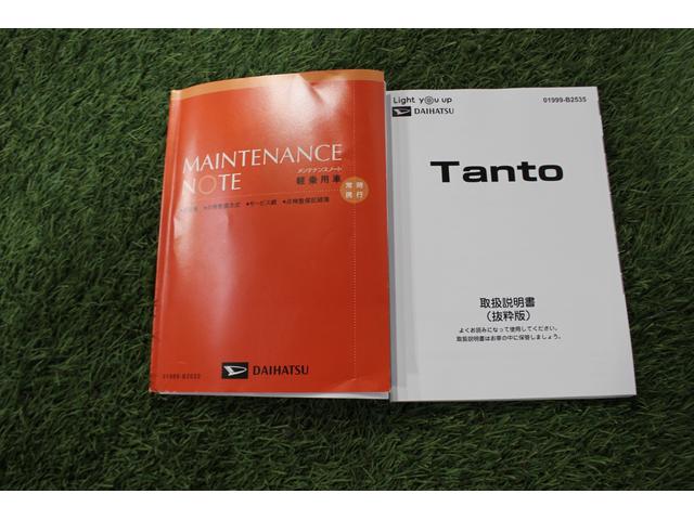 タントカスタムRS認定中古車 CVT ナビ バックカメラ ドライブレコーダー ETC キーフリーシステム ステアリングスイッチ(香川県)の中古車