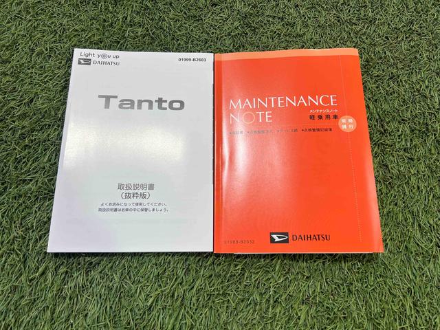 タントX認定中古車 CVT 9インチディスプレイオーディオ バックカメラ キーフリーシステム 助手席側ピラーレス パワースライドドア ステアリングスイッチ(香川県)の中古車
