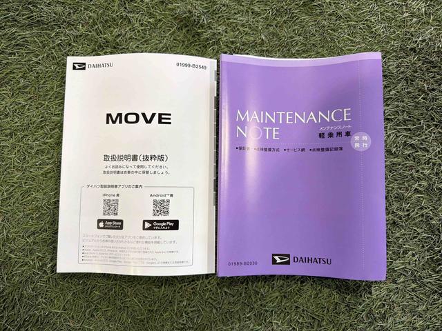 ムーヴＸキーフリーシステム　オートエアコン　パワースライドドア　電動格納ミラー　スマートアシスト　認定中古車　ＣＶＴ　６６０（香川県）の中古車