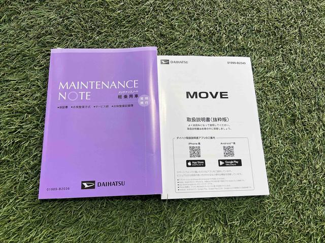 ムーヴXディスプレイオーディオ TV バックカメラ ステアリングスイッチ キーフリーシステム パワースライドドア オートエアコン 認定中古車 CVT 660(香川県)の中古車