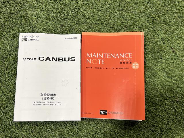 ムーヴキャンバスストライプスＧ純正ナビ　ＴＶ　ドライブレコーダー　ＥＴＣ　バックカメラ　ホッとカップホルダー　ステアリングスイッチ　シートヒーター　キーフリーシステム　両側パワースライドドア　認定中古車　ＣＶＴ　６６０（香川県）の中古車