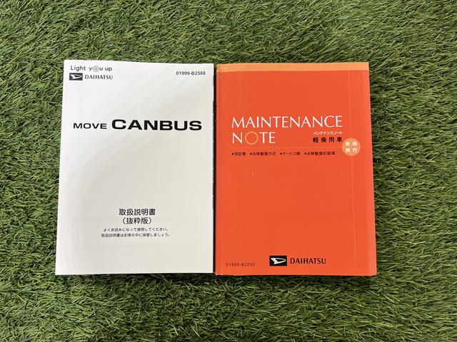 ムーヴキャンバスストライプスＧターボナビ　ドライブレコーダー　バックカメラ　ホッとカップホルダー　ステアリングスイッチ　両側パワースライドドア　キーフリーシステム　認定中古車　ＣＶＴ　６６０（香川県）の中古車